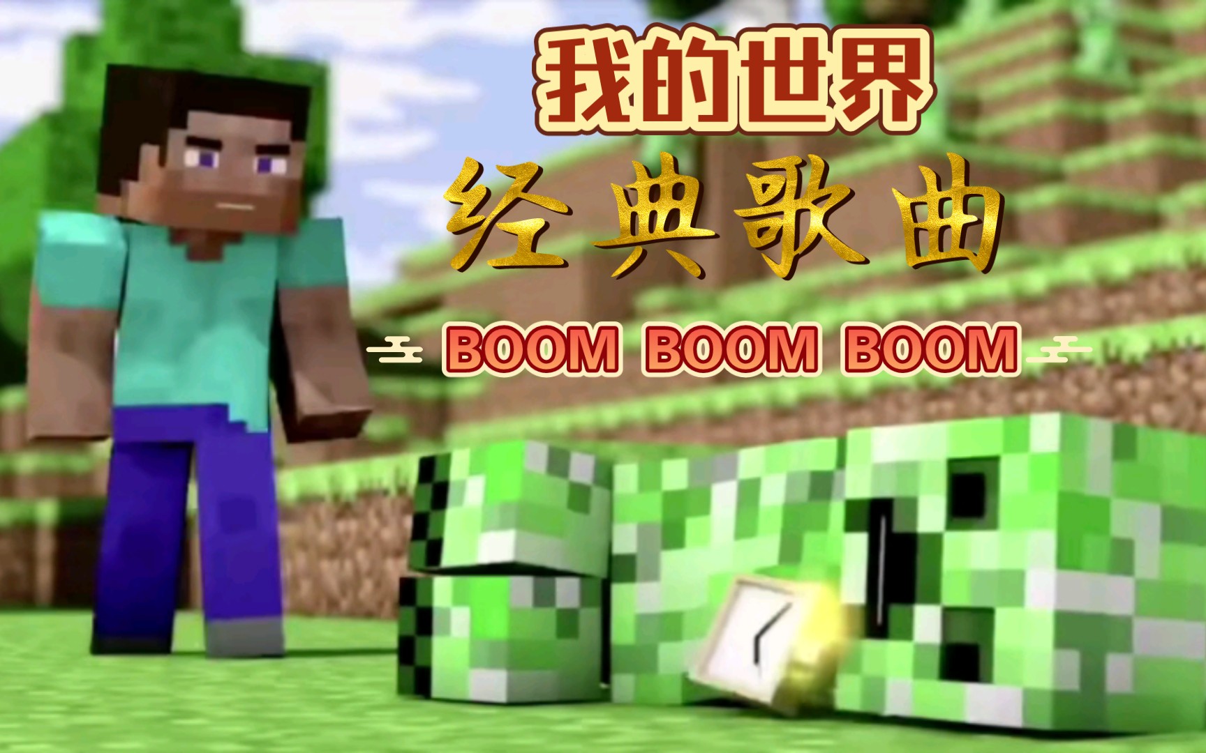 MC最新歌曲,旋律与激情的碰撞重磅更新