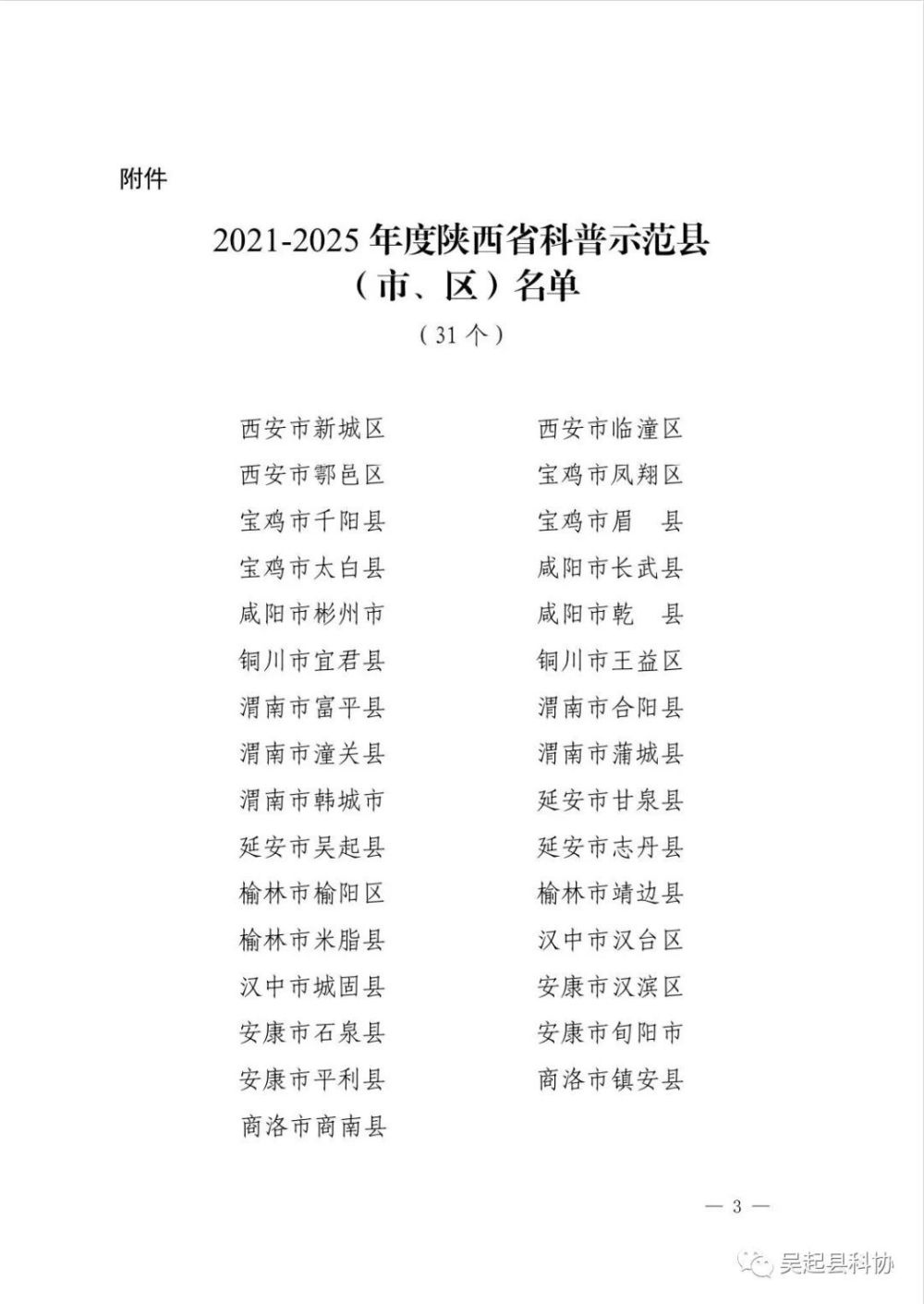 2025年最新取名趋势分析与观点