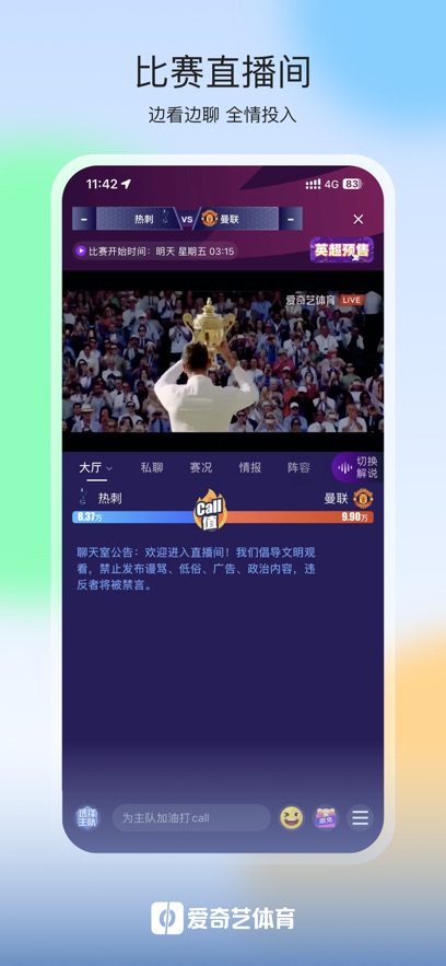 WBIOXLS最新版,日常小确幸与友情的纽带