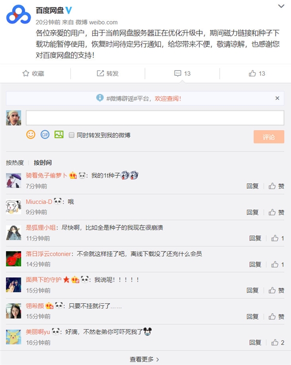 最新种子磁力链接,开启学习之旅,探索魔法之门带来自信与成就感