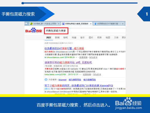 最新种子磁力链接,开启学习之旅,探索魔法之门带来自信与成就感