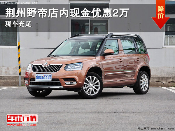 野帝最新价格详解与论述