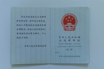 最新律师证的重要性及其影响深度解析——以某某观点为中心探讨