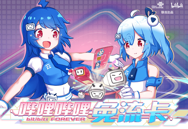 技术革新展望,最新bilixiang01的发展趋势与未来展望