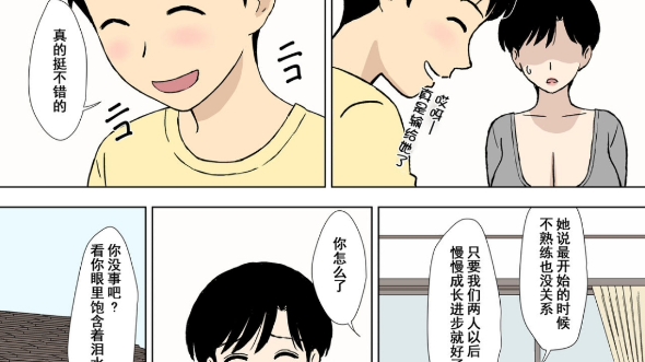 U罗汉最新汉化,日常小趣事与友情的温馨纽带