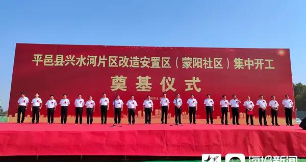 平邑最新新闻,学习变革的力量与自信成就感的融合之路