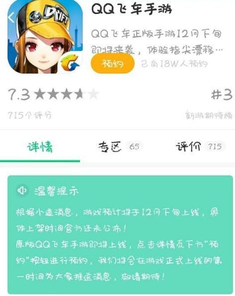 最新预约手游,温馨日常的沉浸式体验