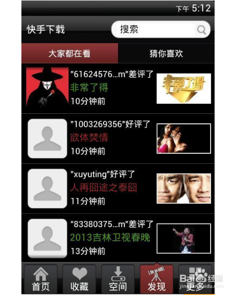 探索小巷深处的音符宝藏,揭秘最新快手歌曲的秘密乐园 2025年精选榜单