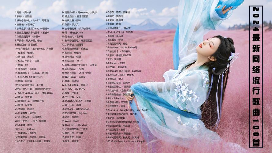 探索小巷深处的音符宝藏,揭秘最新快手歌曲的秘密乐园 2025年精选榜单