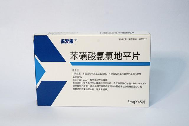 高血压最新药物探索,自然美景引领心灵之旅,远离尘嚣寻找内心平静