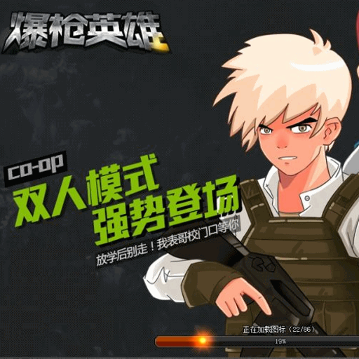 爆枪英雄最新动态,学习变化,踏上英雄之路