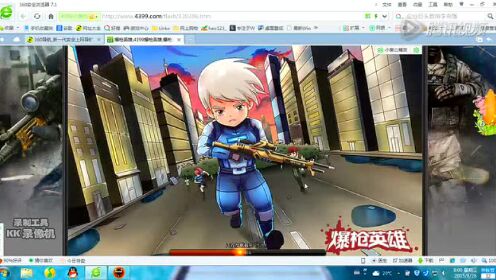 爆枪英雄最新动态,学习变化,踏上英雄之路