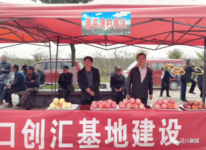 泾川最新新闻报道