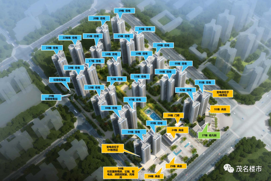 茂名最新租房信息,家的温馨与友情的深度交汇处