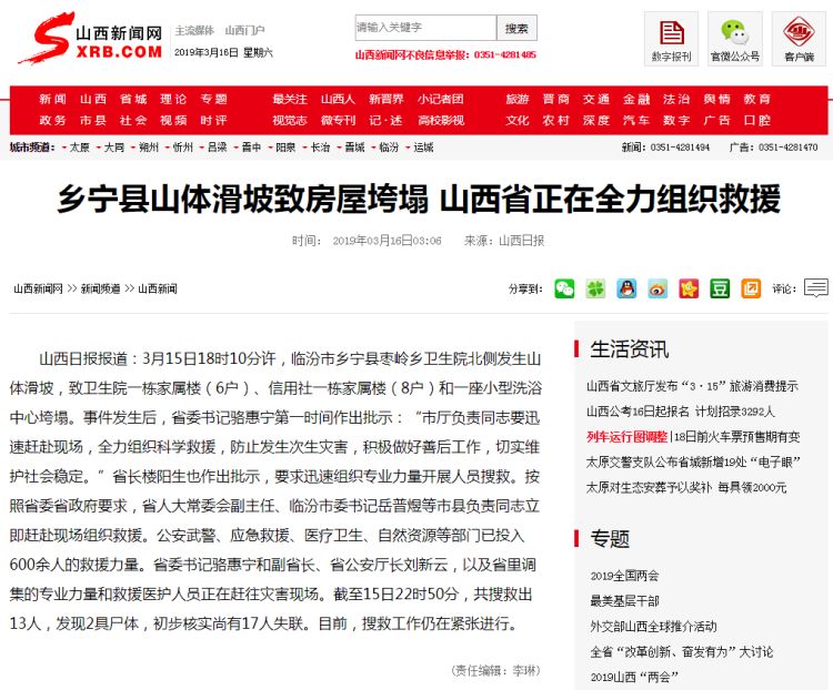 乡宁最新新闻,学习变化的力量,自信与成就感的融合成就美好未来