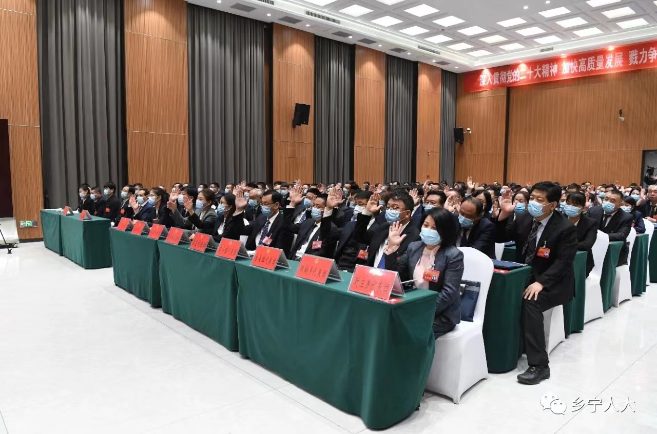 乡宁最新新闻,学习变化的力量,自信与成就感的融合成就美好未来