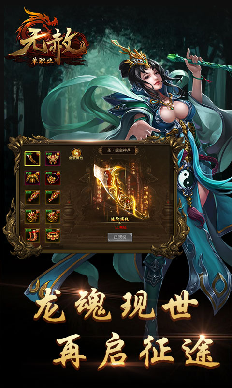 无赦最新传奇,友谊的温暖与日常奇遇