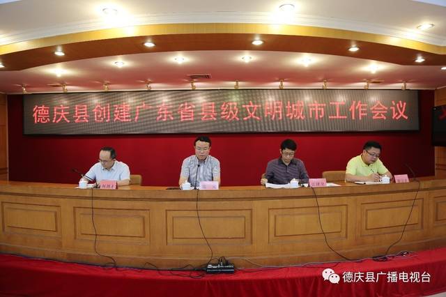 德庆最新在线论坛,观点阐述与立场分析平台