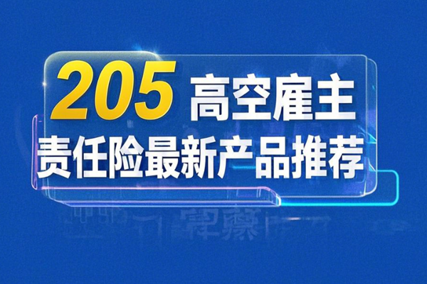 关于最新新闻的标题推荐,,揭秘未来趋势,最新新闻报道揭示未来五年发展蓝图(含科技、经济等)