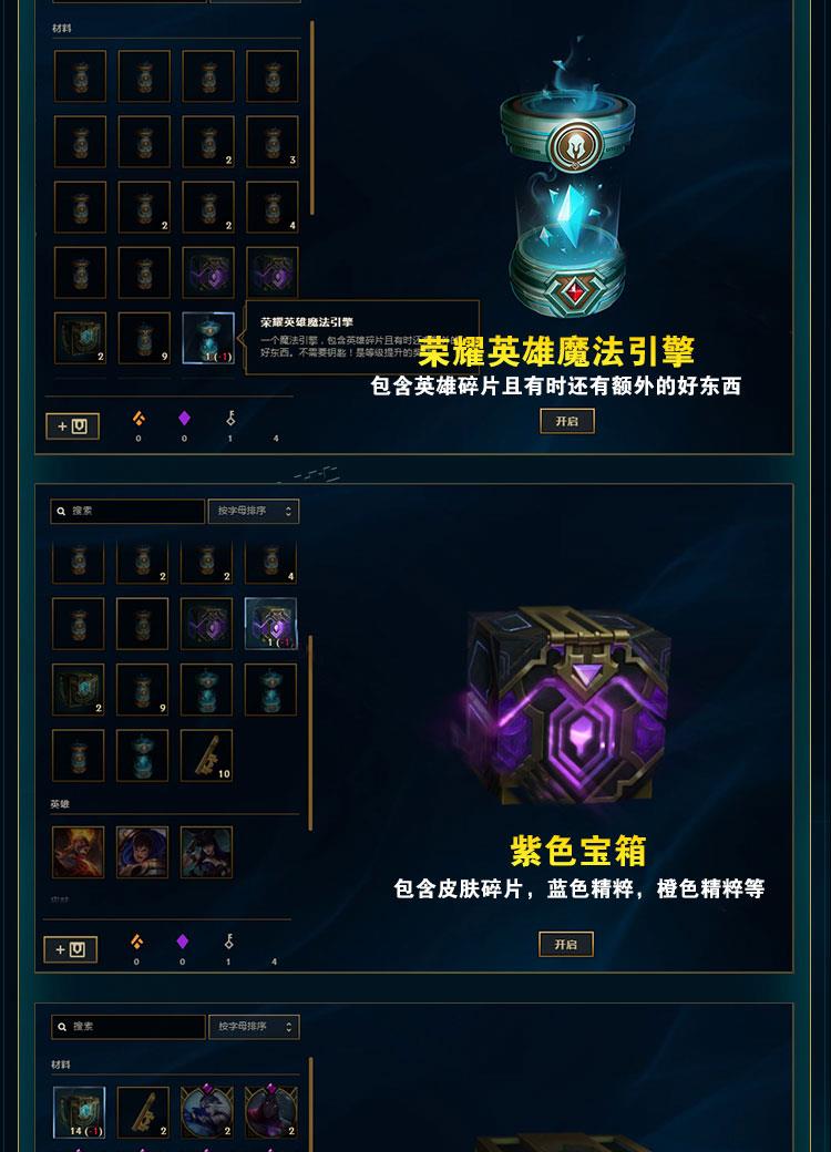 LOL魔法引擎新变化,学习之旅与成就感源泉,最新资讯一网打尽!