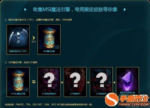 LOL魔法引擎新变化,学习之旅与成就感源泉,最新资讯一网打尽!