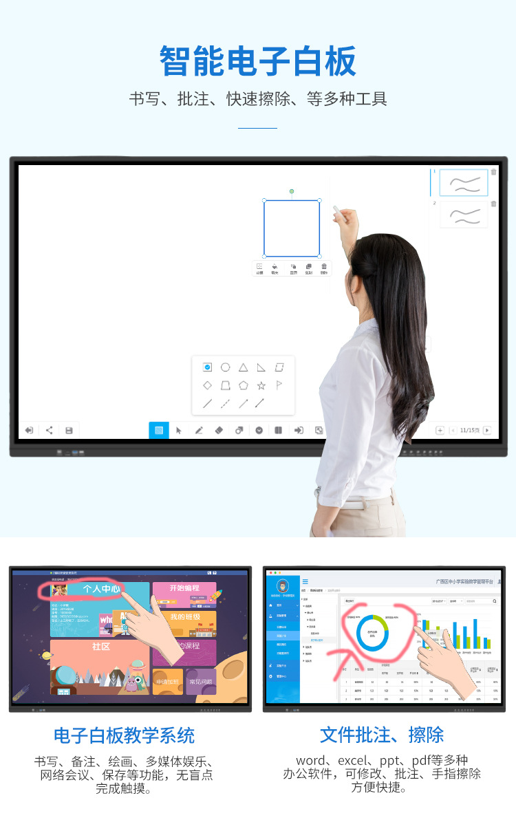 最新电子白板使用指南,操作方法与步骤详解