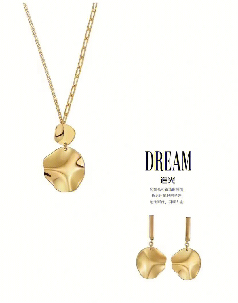 老凤祥最新款,时尚与经典的完美融合闪耀登场!