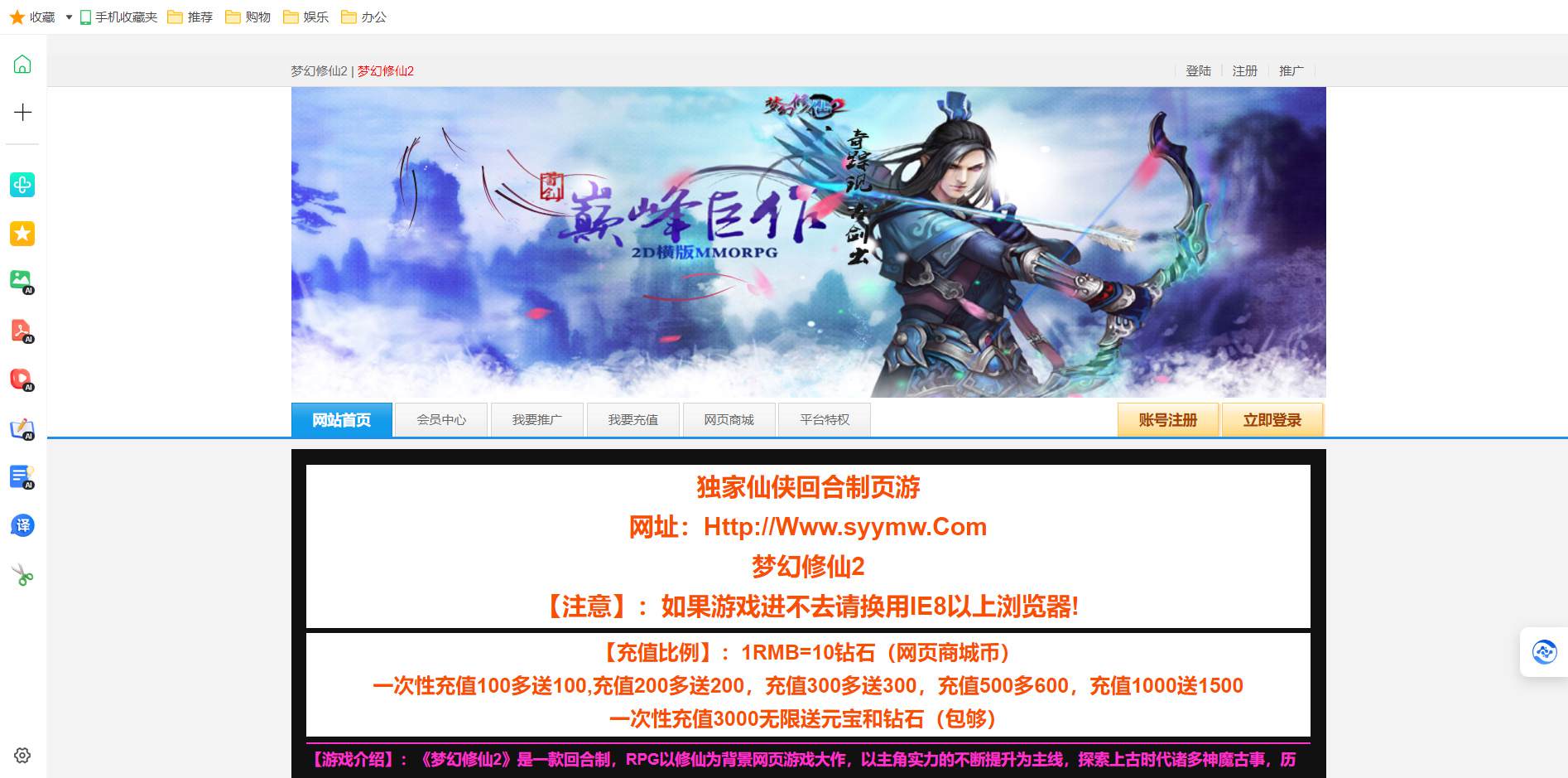 最新回合页游,小巷中的神秘游戏殿堂探秘