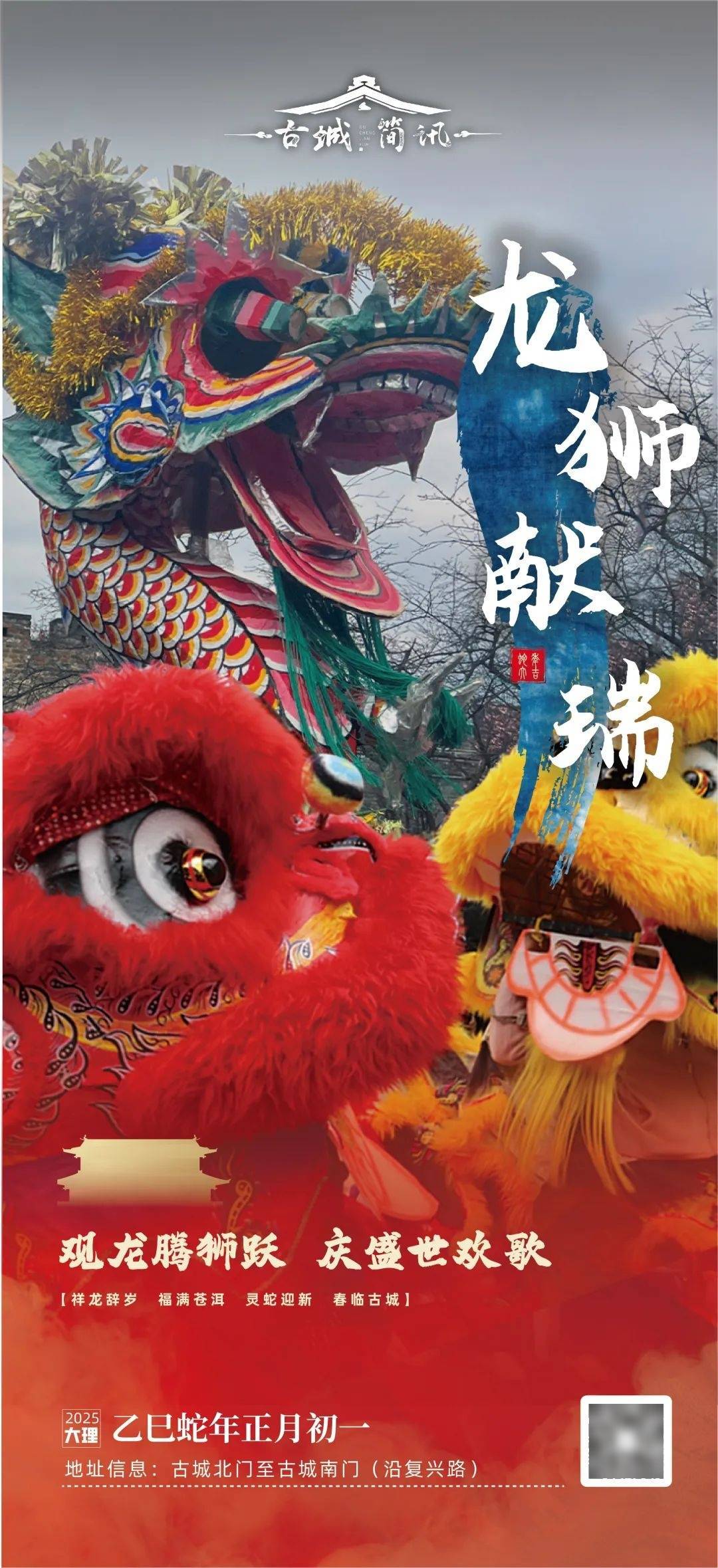 麒麟狮最新观点阐述与深度解析