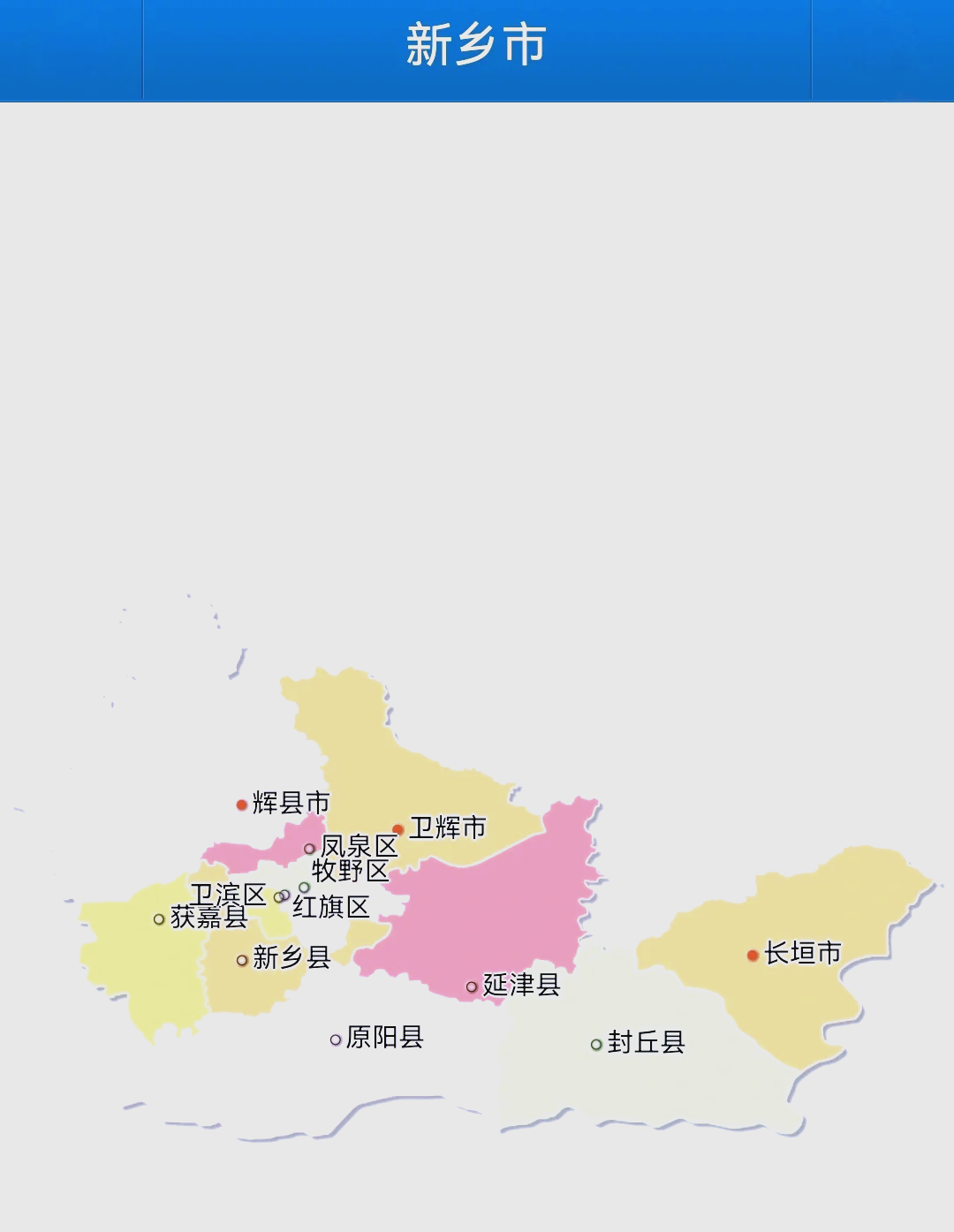 新乡自然美景探索之旅,最新精彩呈现!