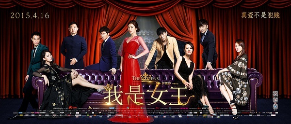 女王最新剧集深度解析,探究其价值与影响力