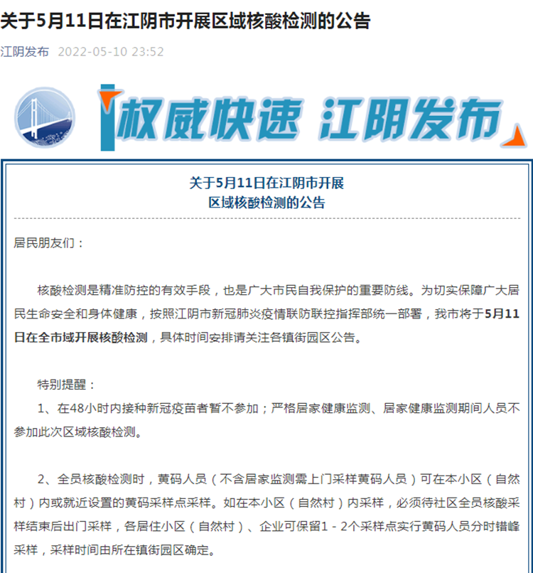 江阴最新病例揭秘,小巷深处的独特风味