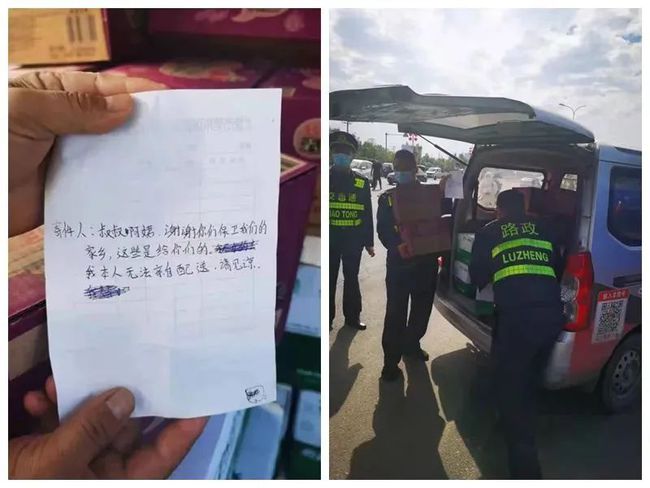 桥头最新疫情,时代印记下的共同抗击历程