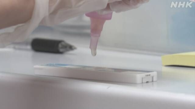 日本最新冠状病毒状况,影响与观点分析