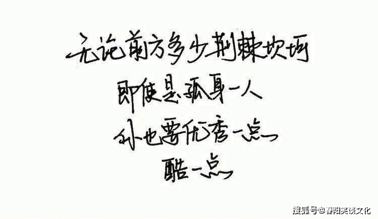 最新时尚潮流拽句子,魅力短句大盘点