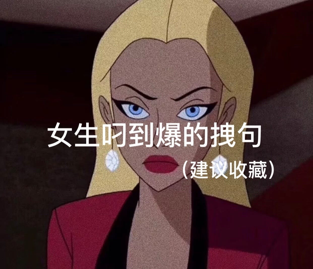 最新时尚潮流拽句子,魅力短句大盘点