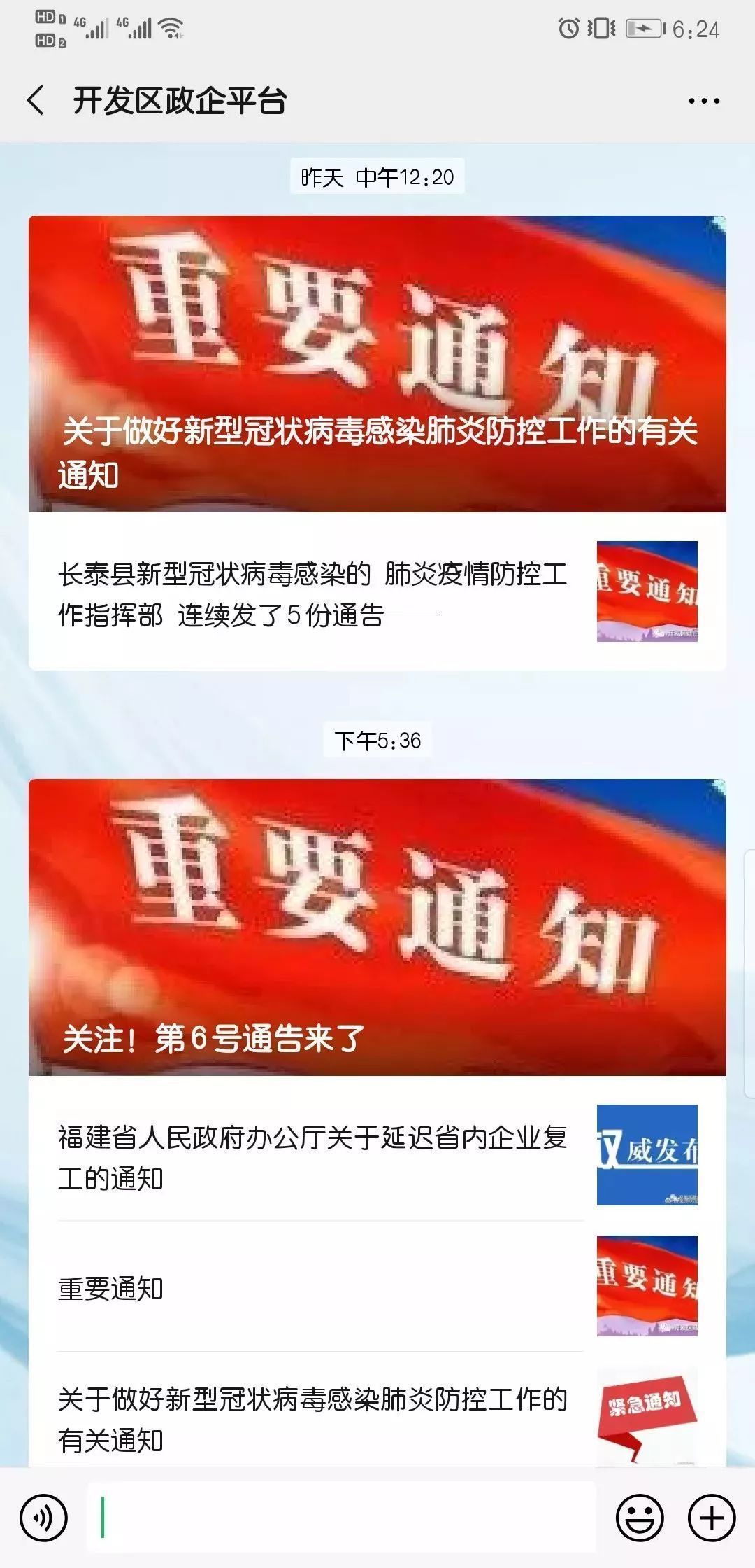 长泰最新疫情下的美食秘境,小巷特色小店揭示隐秘美味