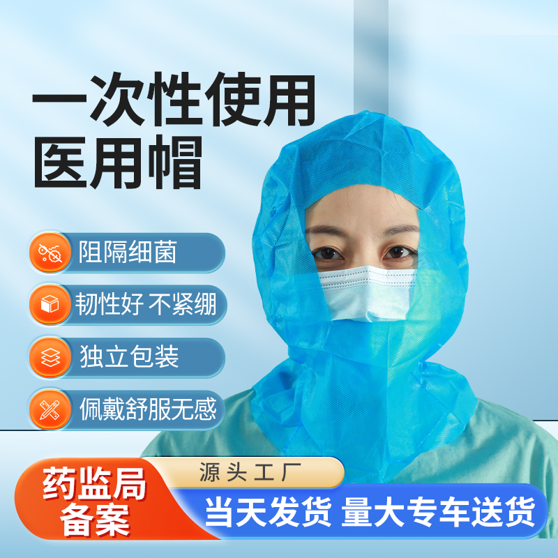 最新防护头套,学习变革,展现自信与成就感的必备装备