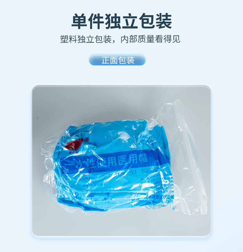 最新防护头套,学习变革,展现自信与成就感的必备装备