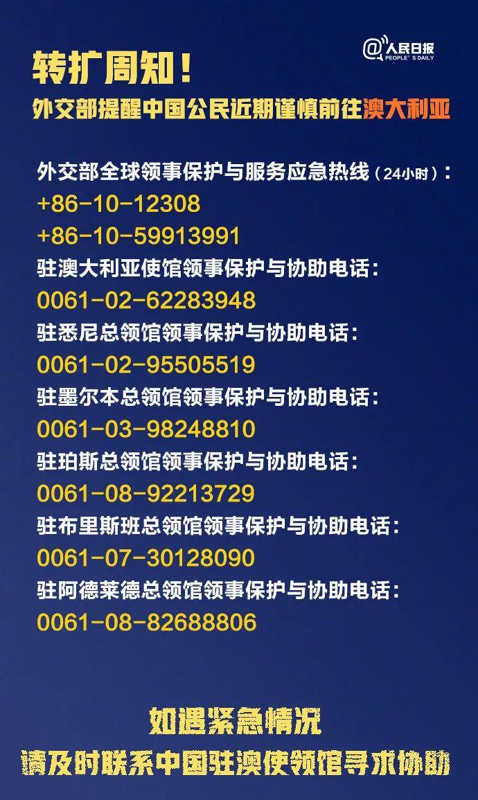 最新鄱阳发布影响力探析,影响及意义探讨
