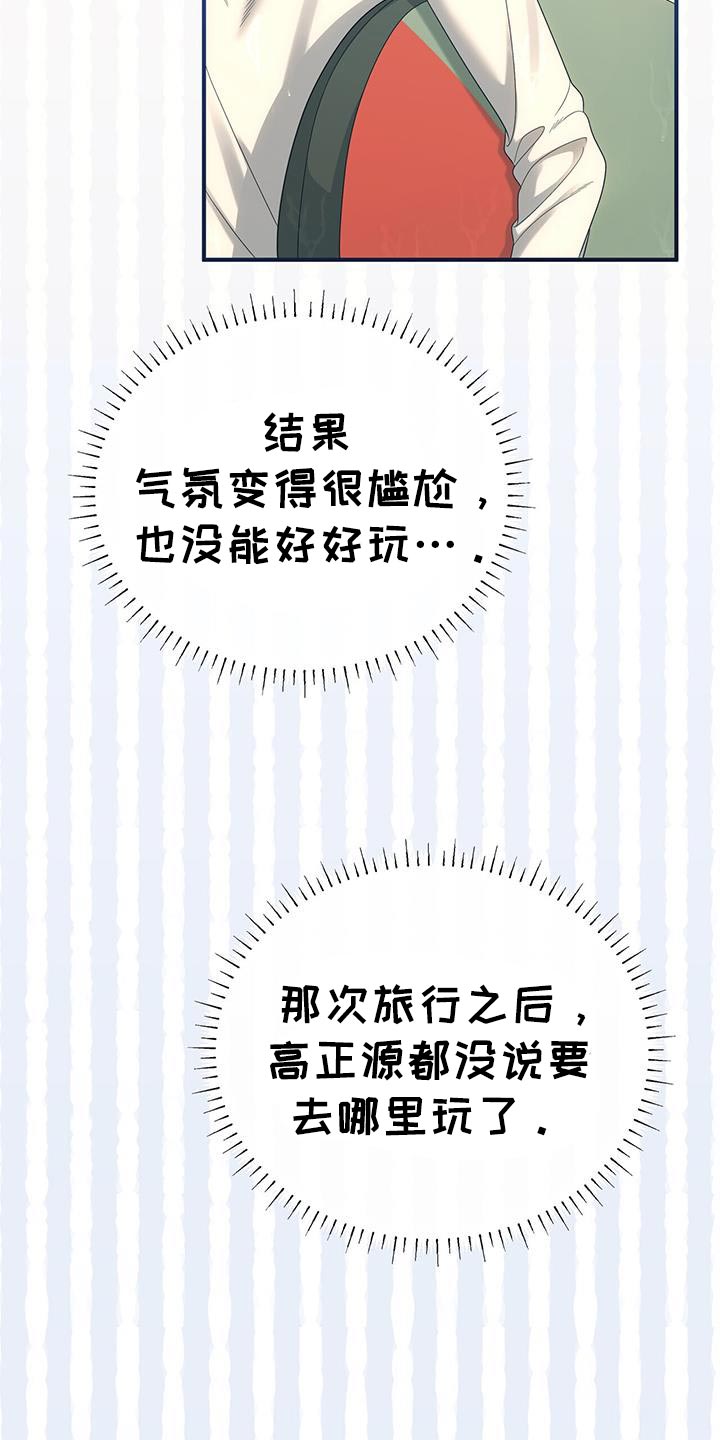 科技、文化与社会的交汇点,最新36章深度解析