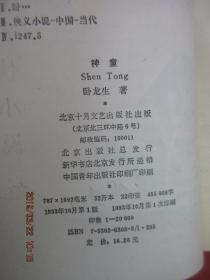 台湾巷弄里的美味奇遇,最新造句大揭秘