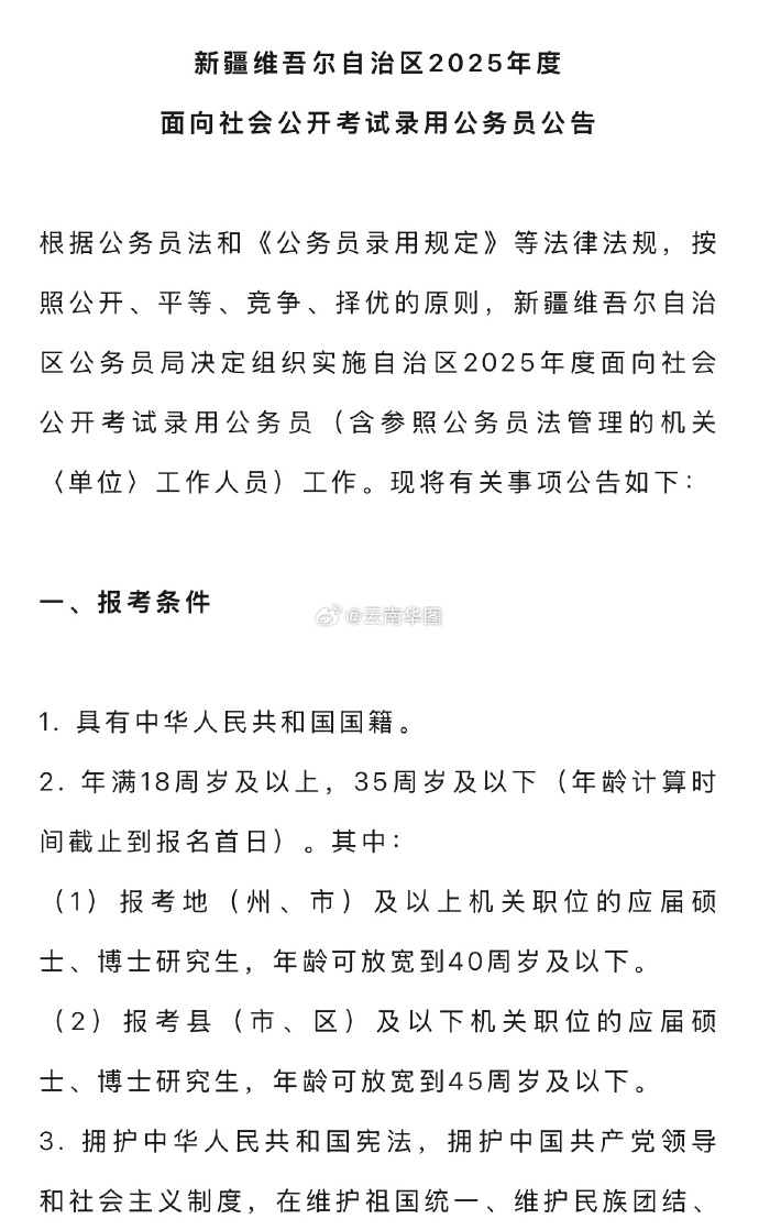 新疆任务完成与学习技能详细步骤指南,适用于初学者及进阶用户的最新公告