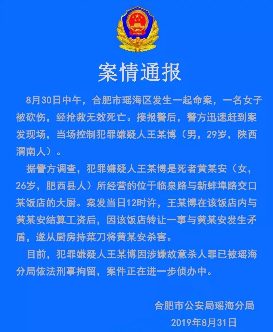 渭南命案最新纪实,悲剧阴影下的时代反思