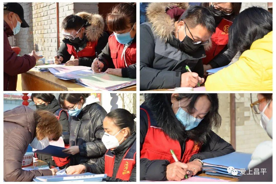 昌平疫情最新动态更新