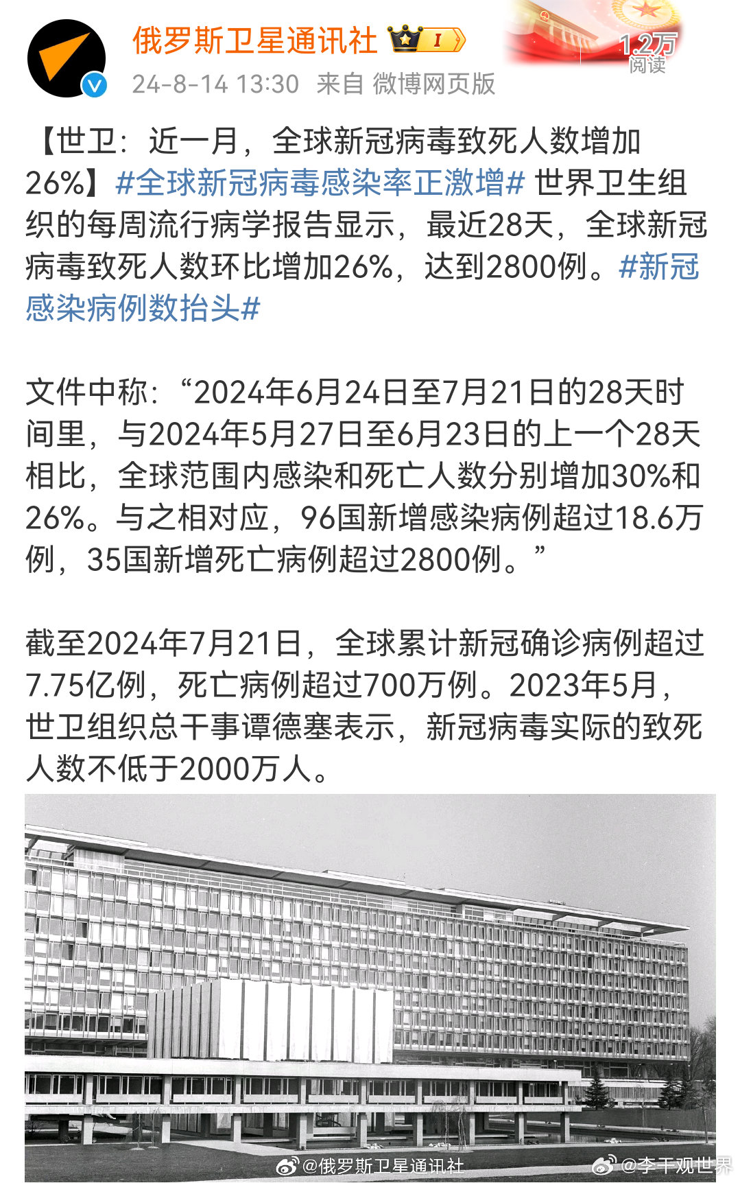 病毒最新数字详解,步骤指南与最新数据概览