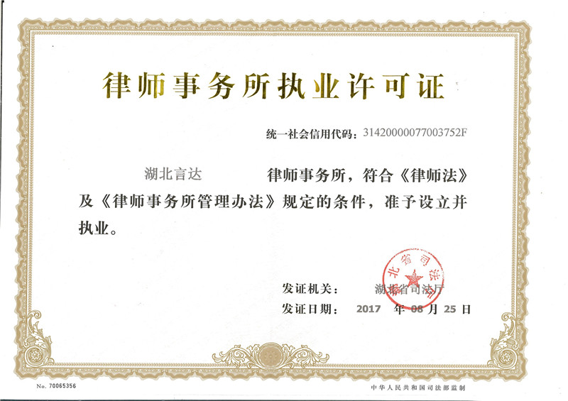 律师执业最新动态,探索小巷中的法律宝藏,揭秘隐藏特色小店