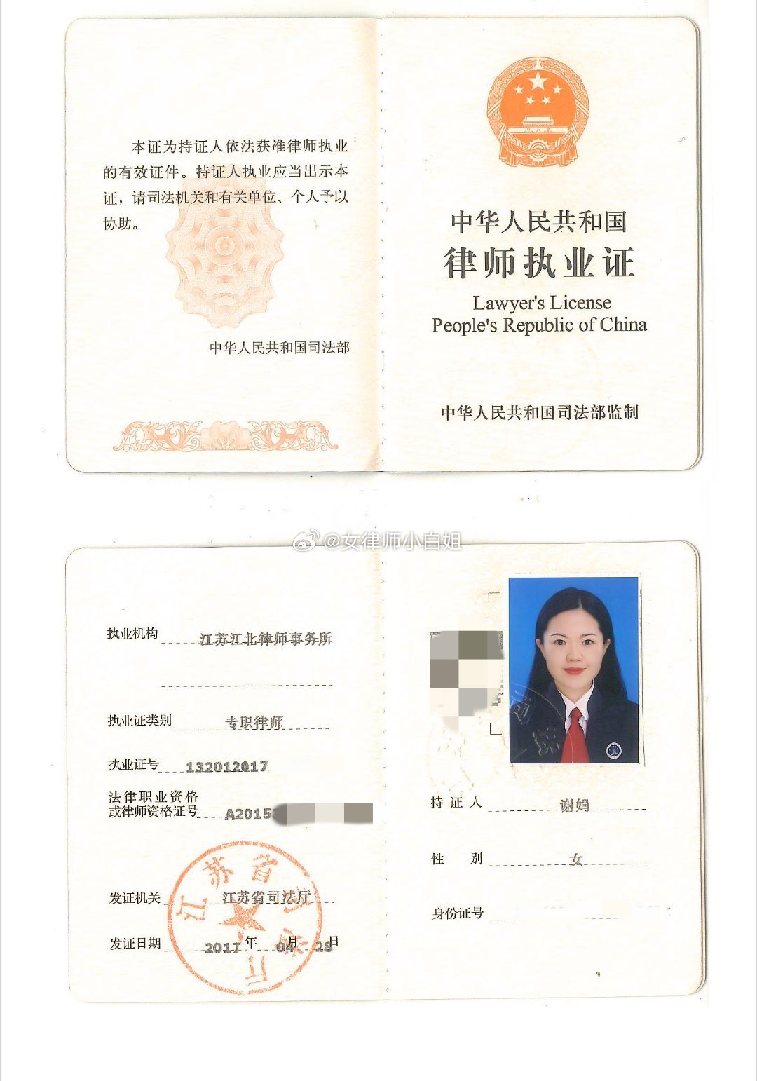 律师执业最新动态,探索小巷中的法律宝藏,揭秘隐藏特色小店