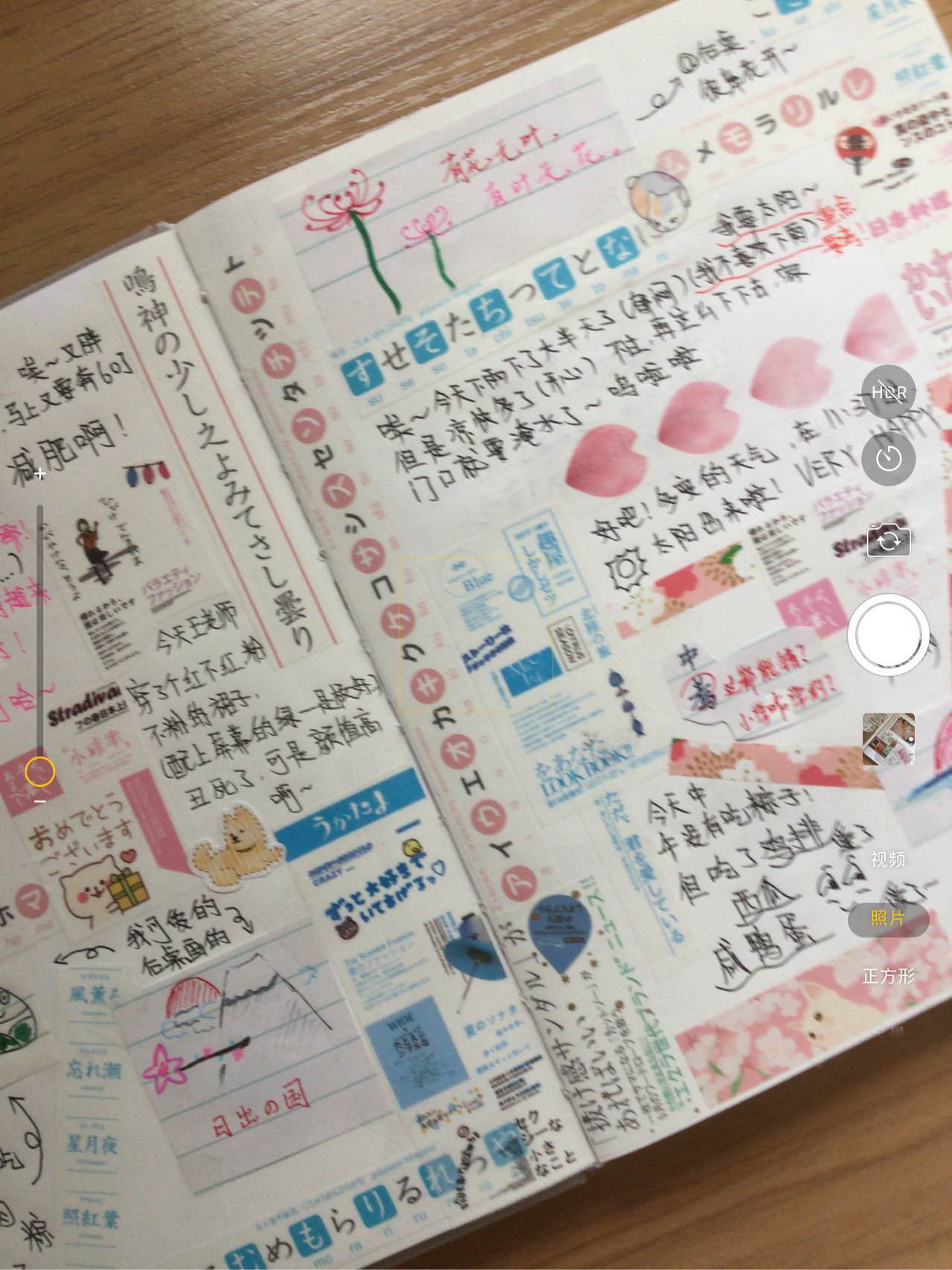 手账新风尚,书写变化,塑造自信与成就之路