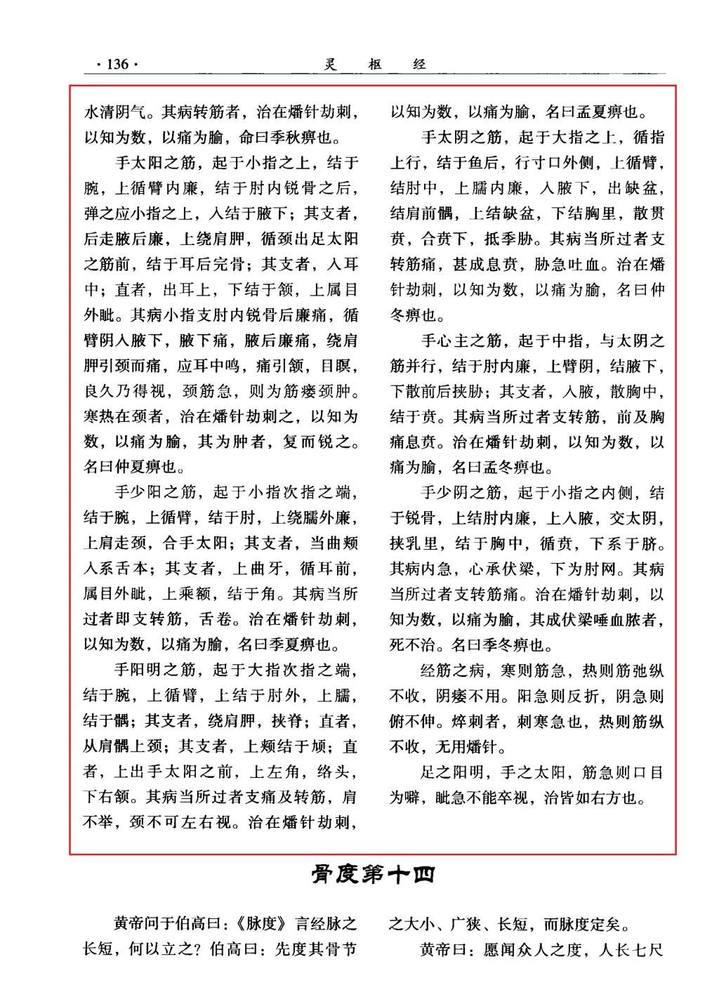 最新散经探索,带你领略独特的世界风采!